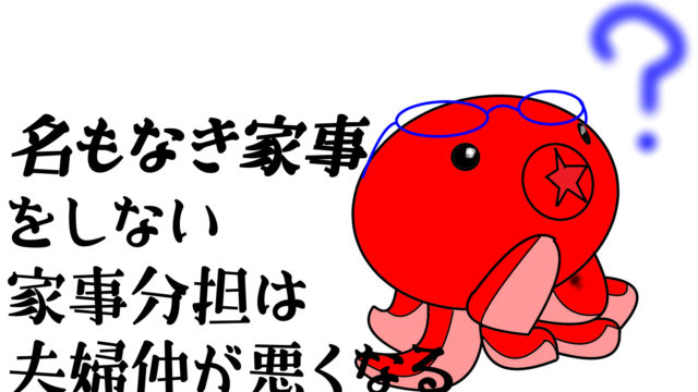 決定版 喧嘩中の仲直りプレゼントの渡し方 夫婦 彼氏彼女と仲直りできる方法 たこべいブログ