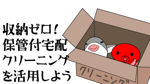 なぜ 髪の毛だらけの部屋対策 在宅勤務こそロボット掃除機を使おう たこべいブログ