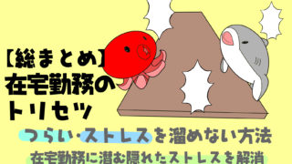 決定版 在宅勤務が苦しむ冷え性解消法を解説 冷房 クーラー で足元が寒い 手足が冷える人の対策法 たこべいブログ