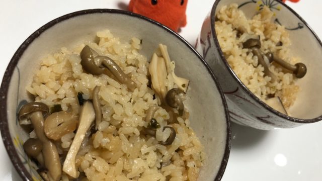 超簡単 きのこの炊き込みご飯 永谷園松茸のお吸い物で簡単レシピ やる気 たこべいブログ