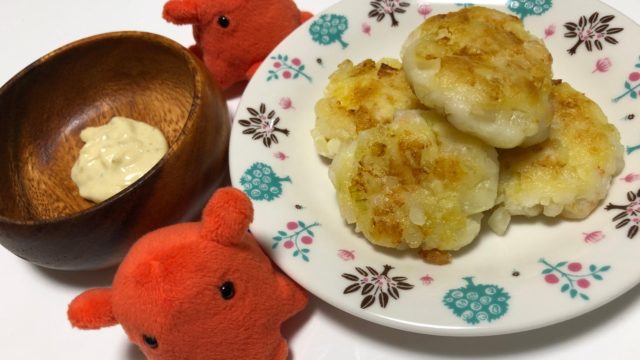 えびのさつま揚げ はんぺんで作る簡単レシピ やる気 たこべいブログ