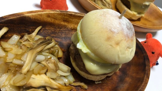 手作り月見バーガー おうちで再現レシピ やる気 たこべいブログ