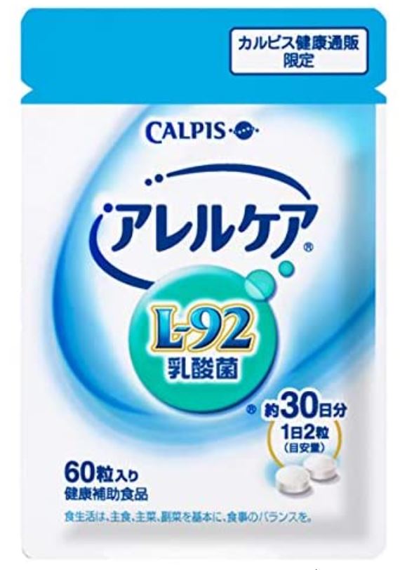 21年花粉症対策 菌活で予防 酢酸菌 乳酸菌で効果抜群アレルギー対策 たこべいブログ