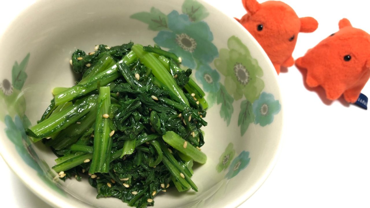 春菊のナムル 鉄分豊富な簡単副菜レシピ やる気 共働き夫婦の言い訳料理と円満生活ブログ