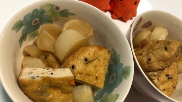 カブとがんもどきの煮物 ダイエットにがんもを食べよう やる気 共働き夫婦の言い訳料理と円満生活ブログ