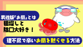 重要 職場で忙しいアピールをする人への対処法 うざい 男女共に仕事ができない人の心理とは たこべいブログ